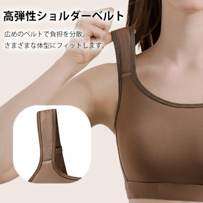 フルカバーブラジャー