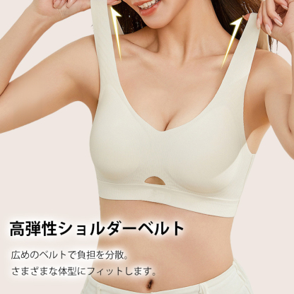 ノーマルクワンピースブラジャー