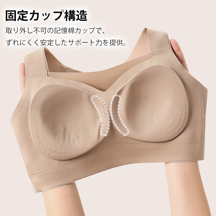 クロスバックデザインスポーツブラジャー