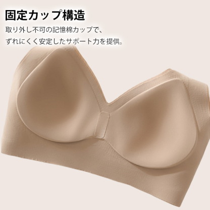 ノーマルク脇肉ケアスポーツブラジャー