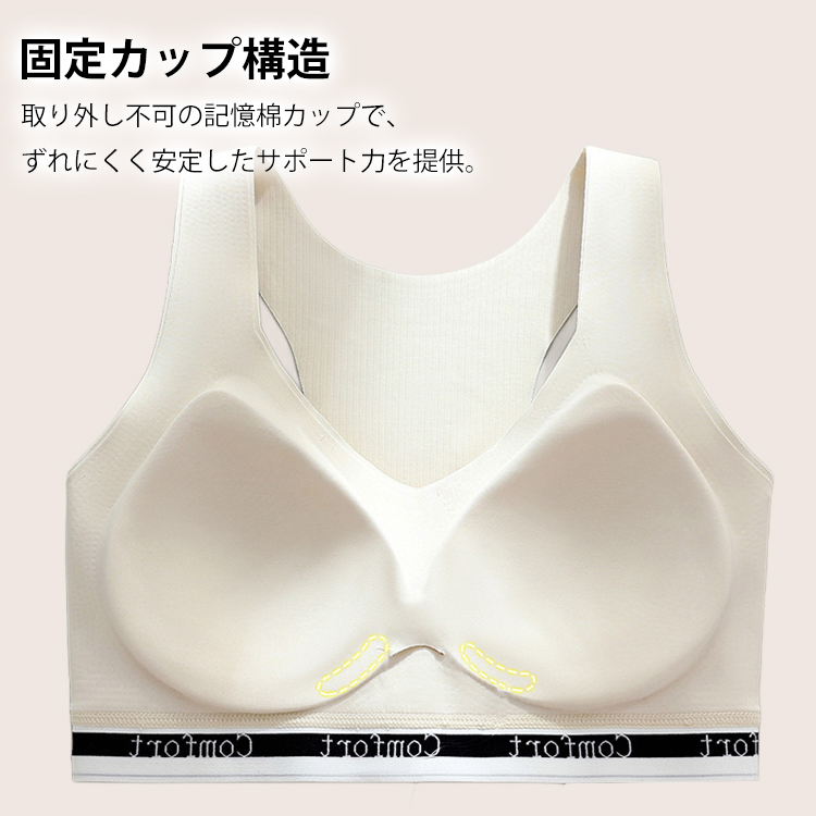 軽量ノーマルクスポーツブラジャー