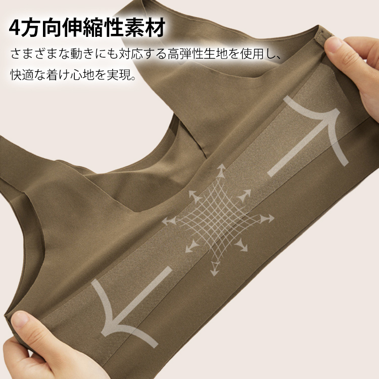 ワンピースノーマルクブラジャー