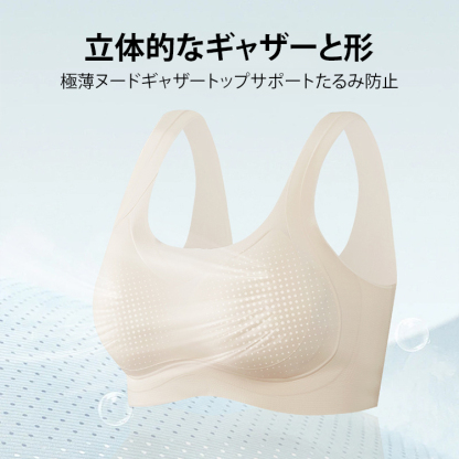 涼感通気性無痕下着