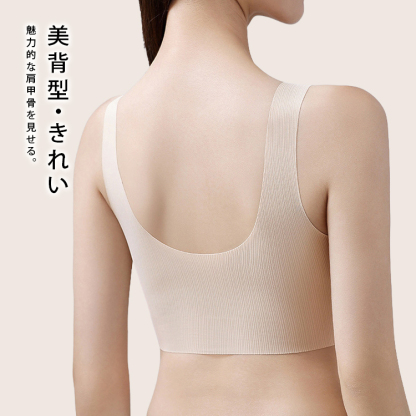 垂れ防止傷なしブラジャー