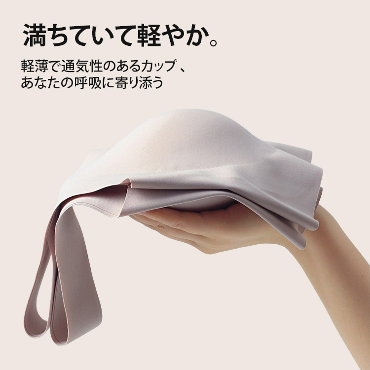 コイルレス運動美背