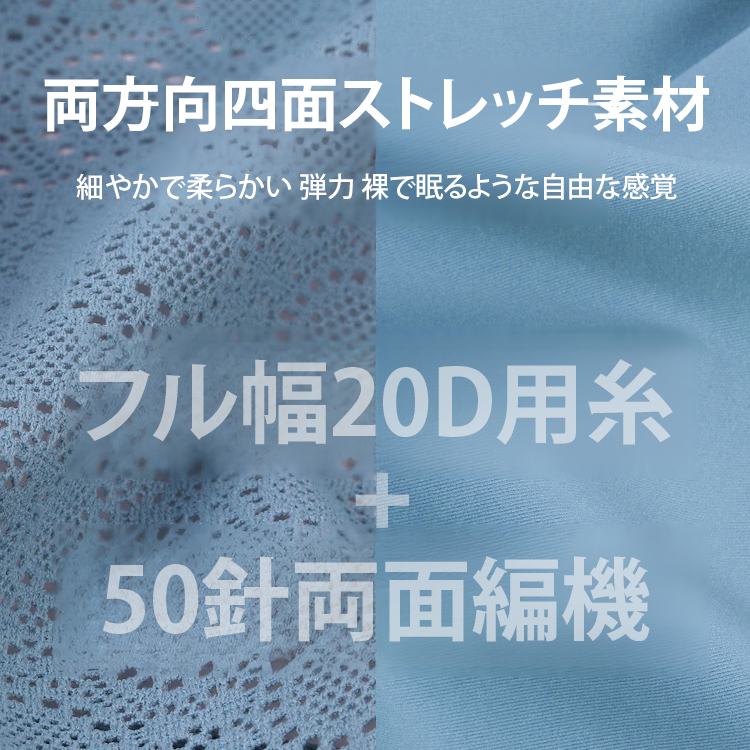 レースジャカードベストブラ