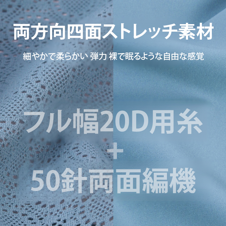 レースジャカードベストブラ