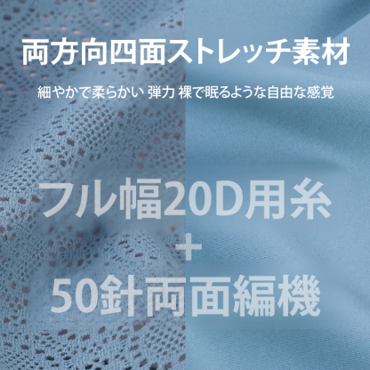 レースジャカードベストブラ