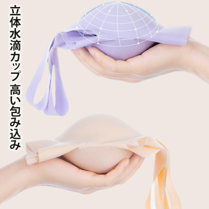 涼感通気性無痕ブラジャー