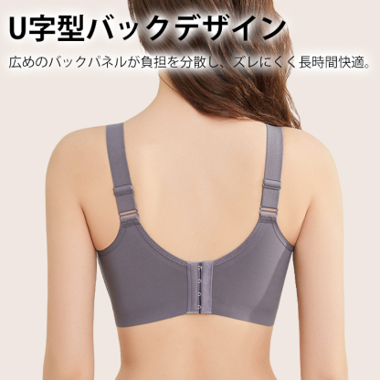 大胸でもすっきり見えるブラジャー