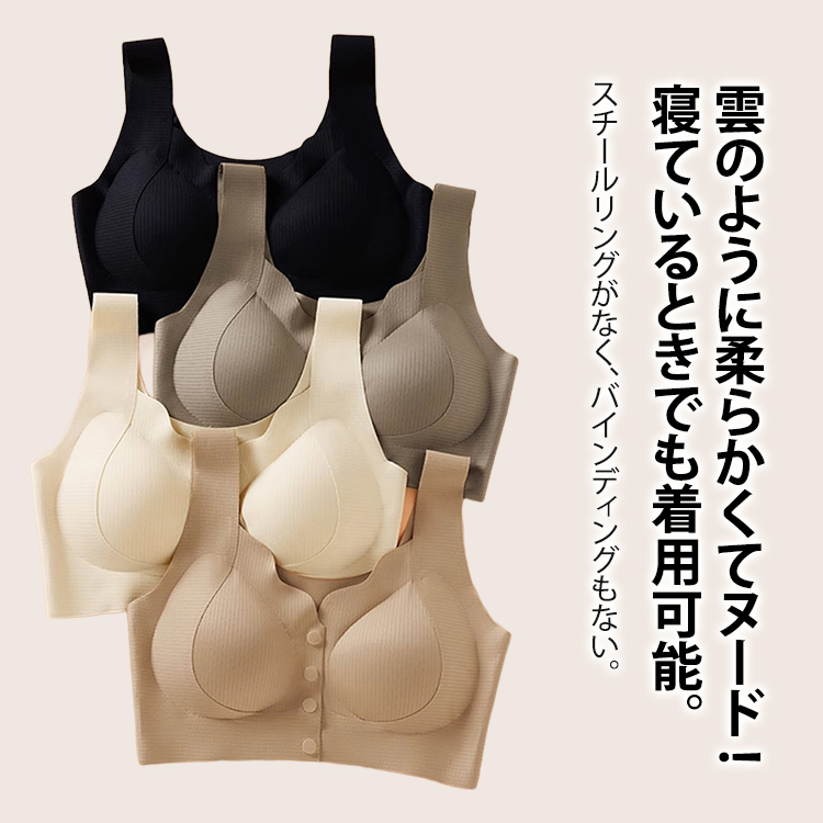 フロントボタンプルオーバーサイズ下着