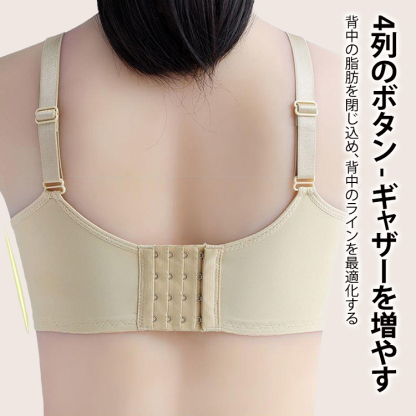 垂れ防止授乳ブラを寄せ集めて