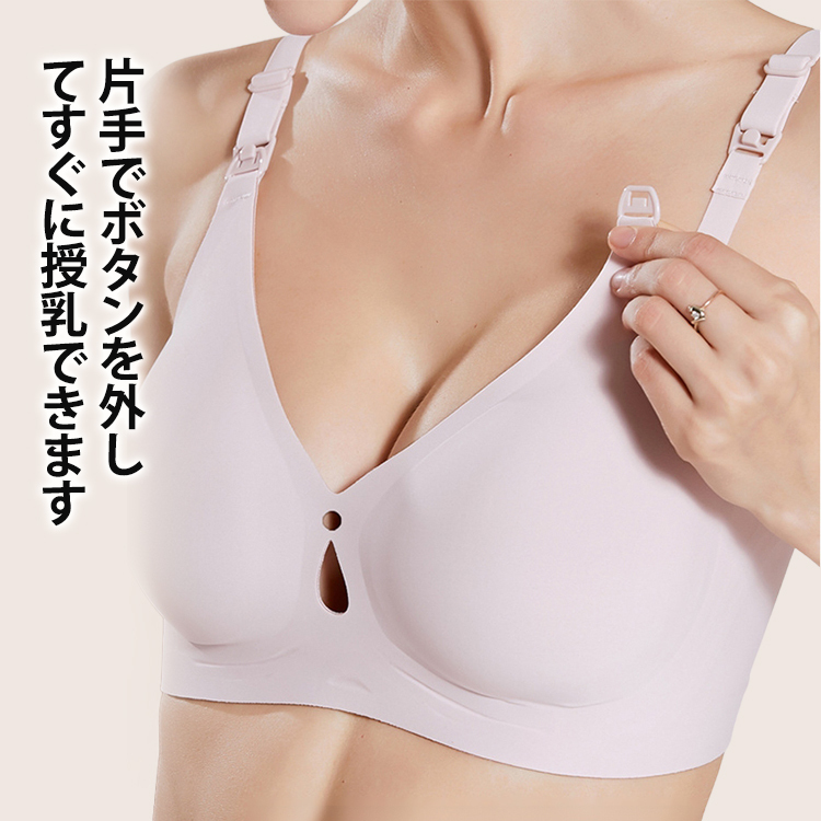 片式前ボタン妊娠期下着