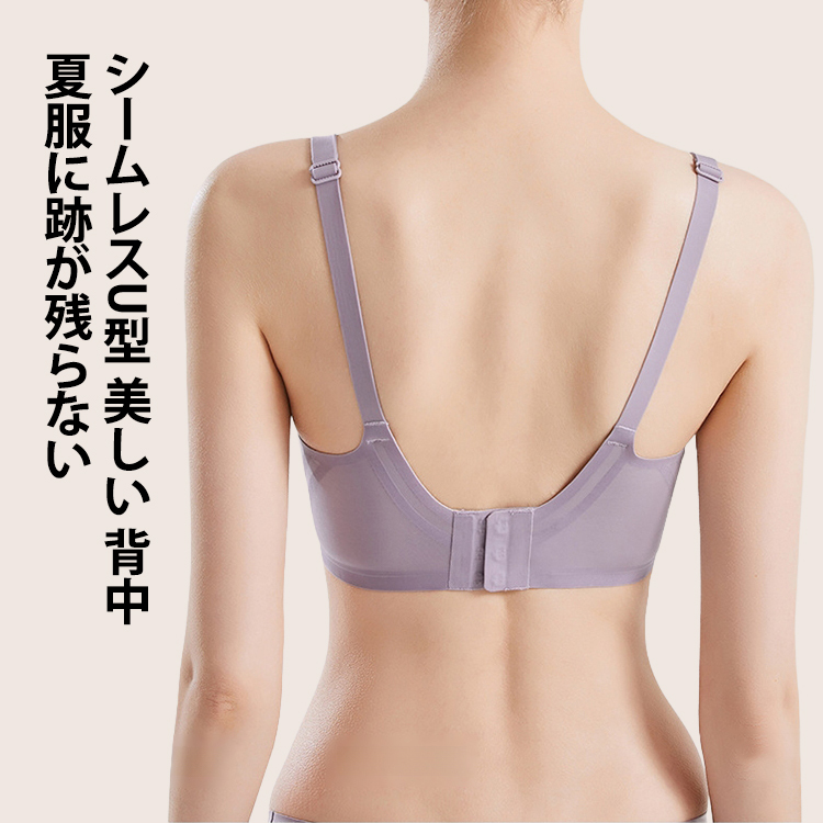 極薄氷皮いちごカップ授乳ブラ