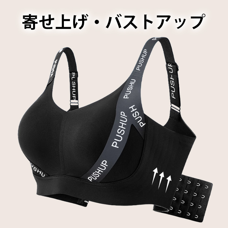 フルカバースポーツブラジャー