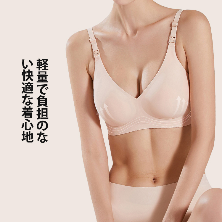 3 Dカップ授乳ブラ
