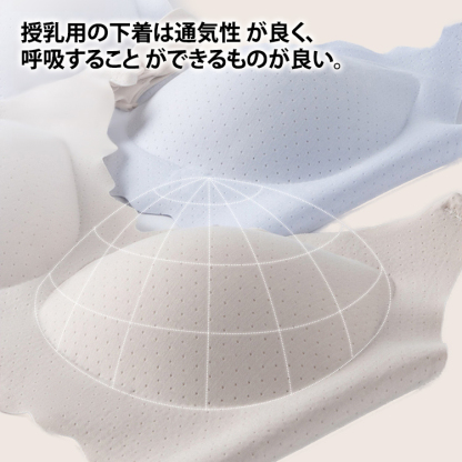 波点メッシュウェーブ授乳ブラ