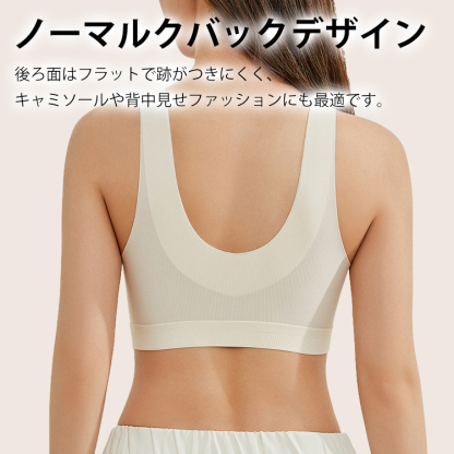 ノーマルクワンピースブラジャー