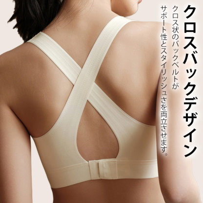 クロスバックデザインスポーツブラジャー