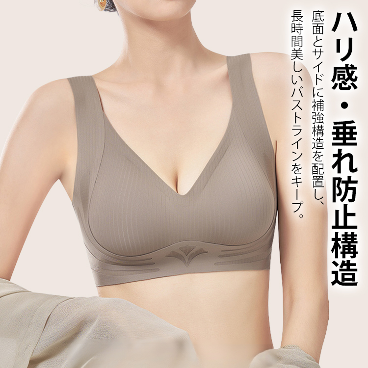 ノーマルク脇肉ケアスポーツブラジャー