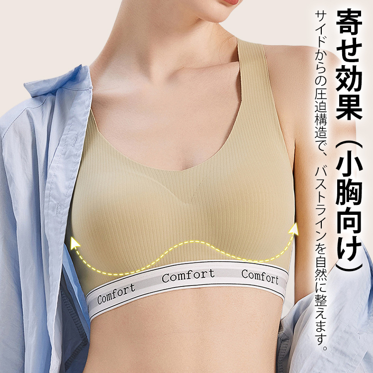 軽量ノーマルクスポーツブラジャー