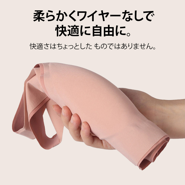 胸が大きく小さく見えるキュッとした下着