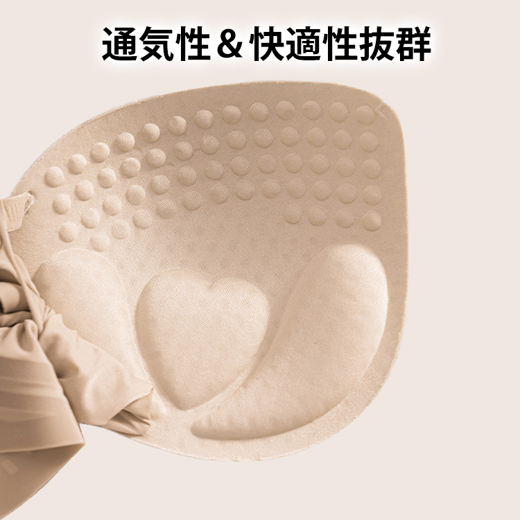 軽量で無痕・素肌感覚のブラジャー