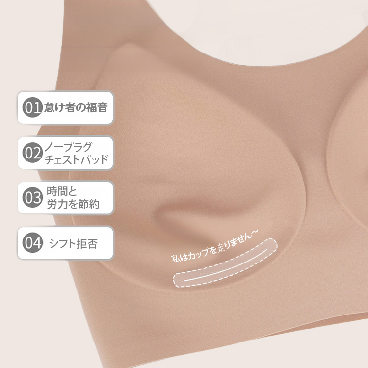 フロックプリント7 A抗菌下着