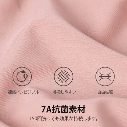 胸が大きく小さく見えるキュッとした下着