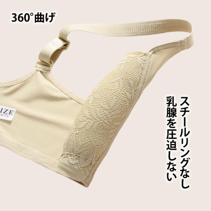 垂れ防止授乳ブラを寄せ集めて