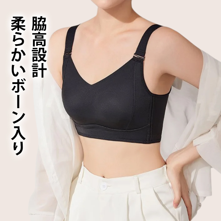 【大きな胸が小さく見える】肌にやさしい下垂防止ブラジャー