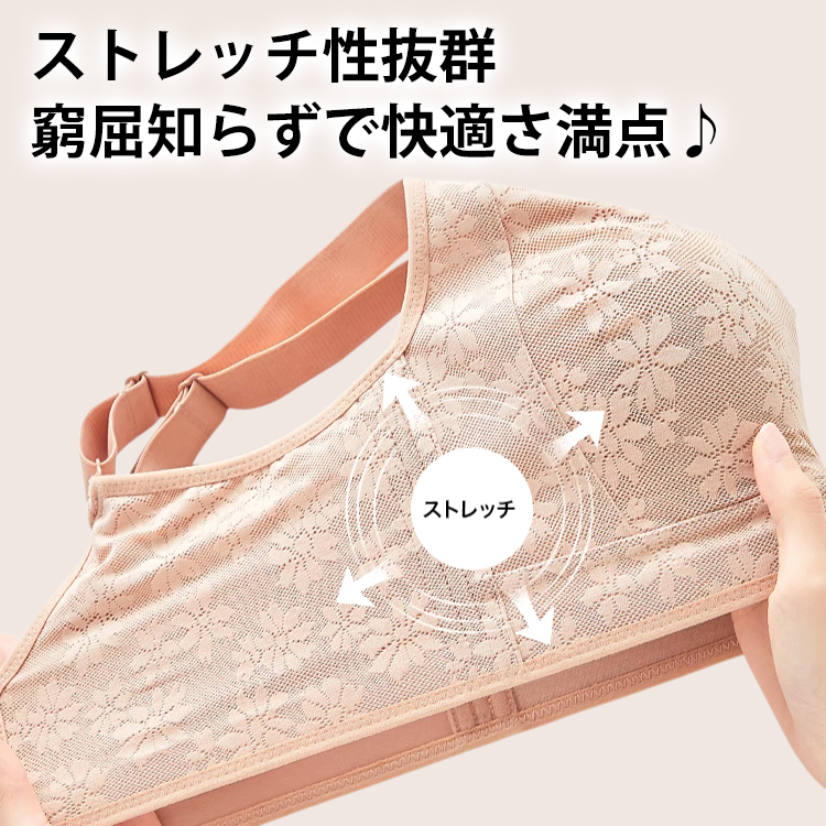 花柄着瘦せブラ