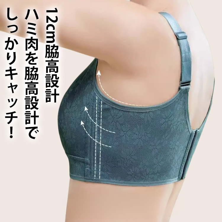 花柄着瘦せブラ