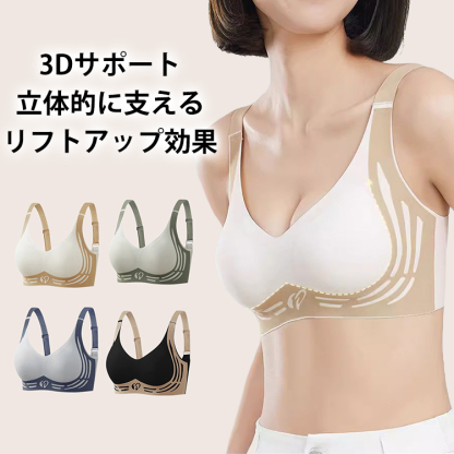 コントラスト配色ノンワイヤーブラ