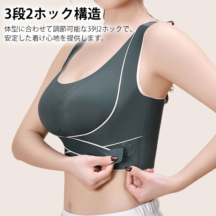 調整ベルト付きスポーツブラ