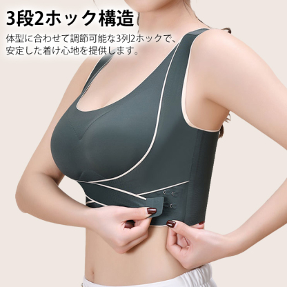 調整ベルト付きスポーツブラ