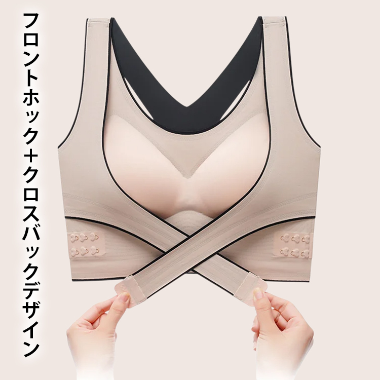 調整ベルト付きスポーツブラ