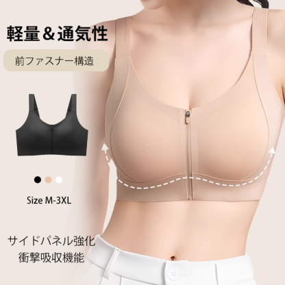 前ファスナーファンデーションブラジャー