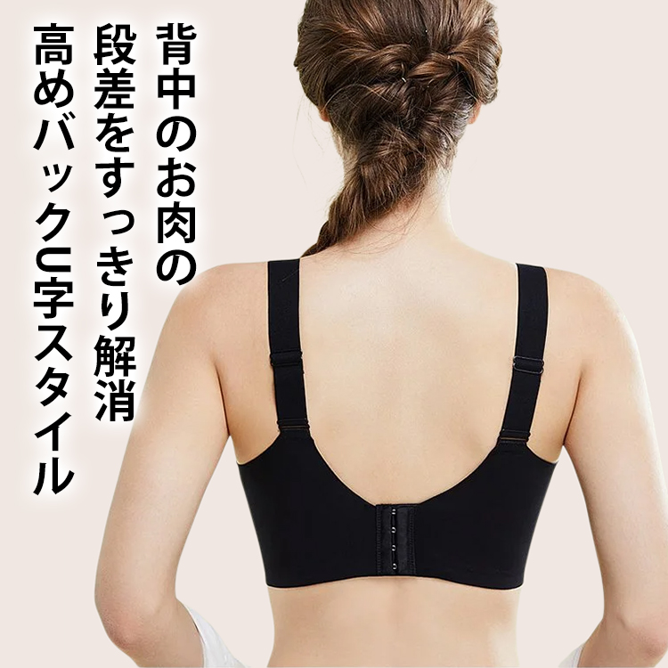 大きな胸を小さく見せるブラ