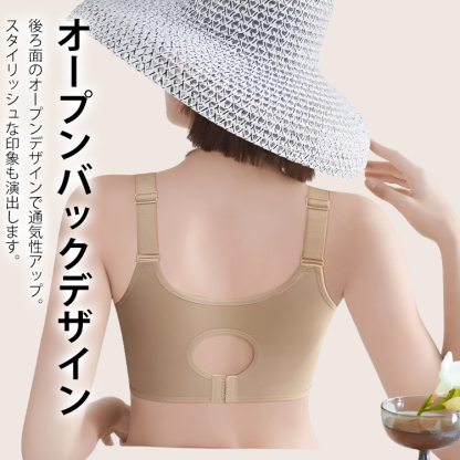 前ファスナーファンデーションブラジャー