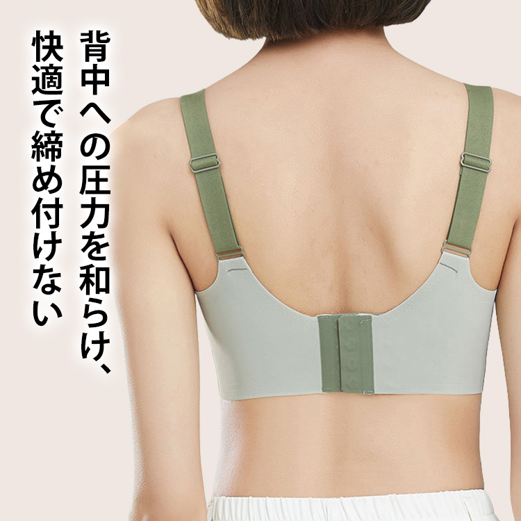 コントラスト配色ノンワイヤーブラ