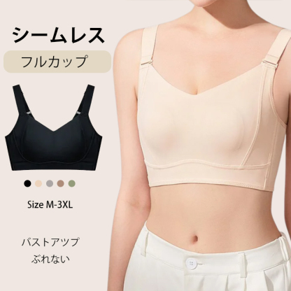 【大きな胸が小さく見える】肌にやさしい下垂防止ブラジャー