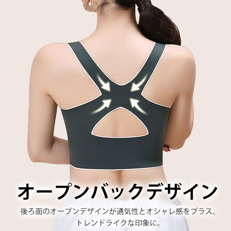 調整ベルト付きスポーツブラ