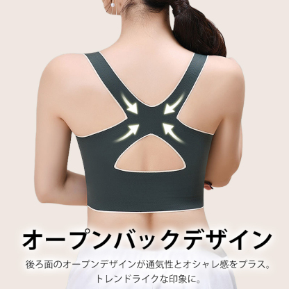 調整ベルト付きスポーツブラ