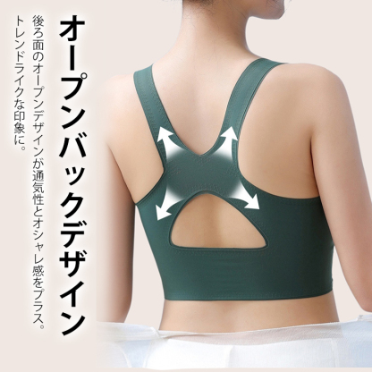 サイドフック付きブラ