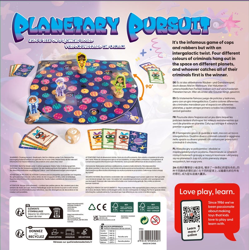 Hape Planetary Pursuit 行星追捕遊戲 (4-7 歲)