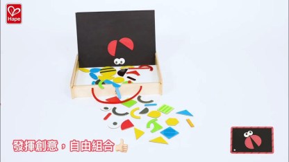 Hape Magnetic Art Box 藝術磁貼魔盒 -  91 個磁性形狀，帶來無限的設計可能 (3-6歲)