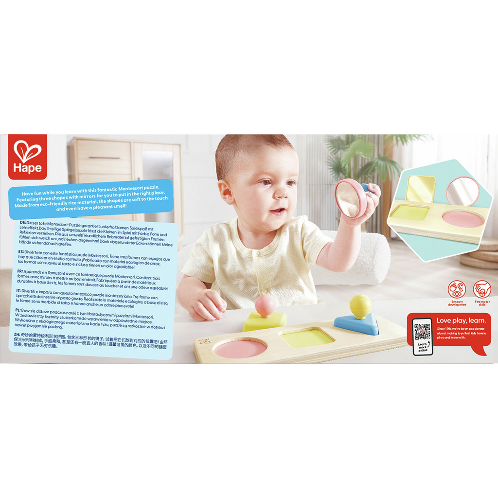Montessori 蒙特梭利鏡面拼圖 (大米材質)--Eurekakids