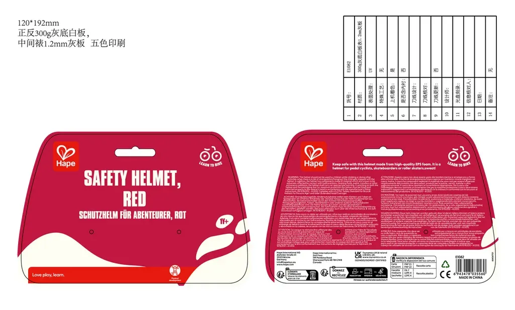 安全帽，紅色-Hape-Eurekakids