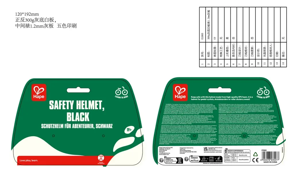 安全帽，黑色-Hape-Eurekakids